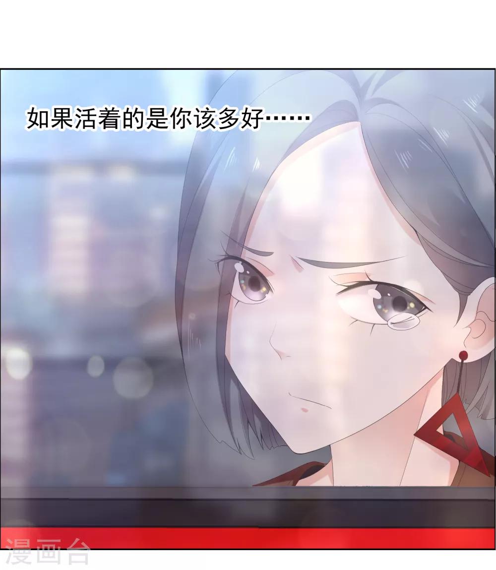 第190话 生活如麻2-第196话