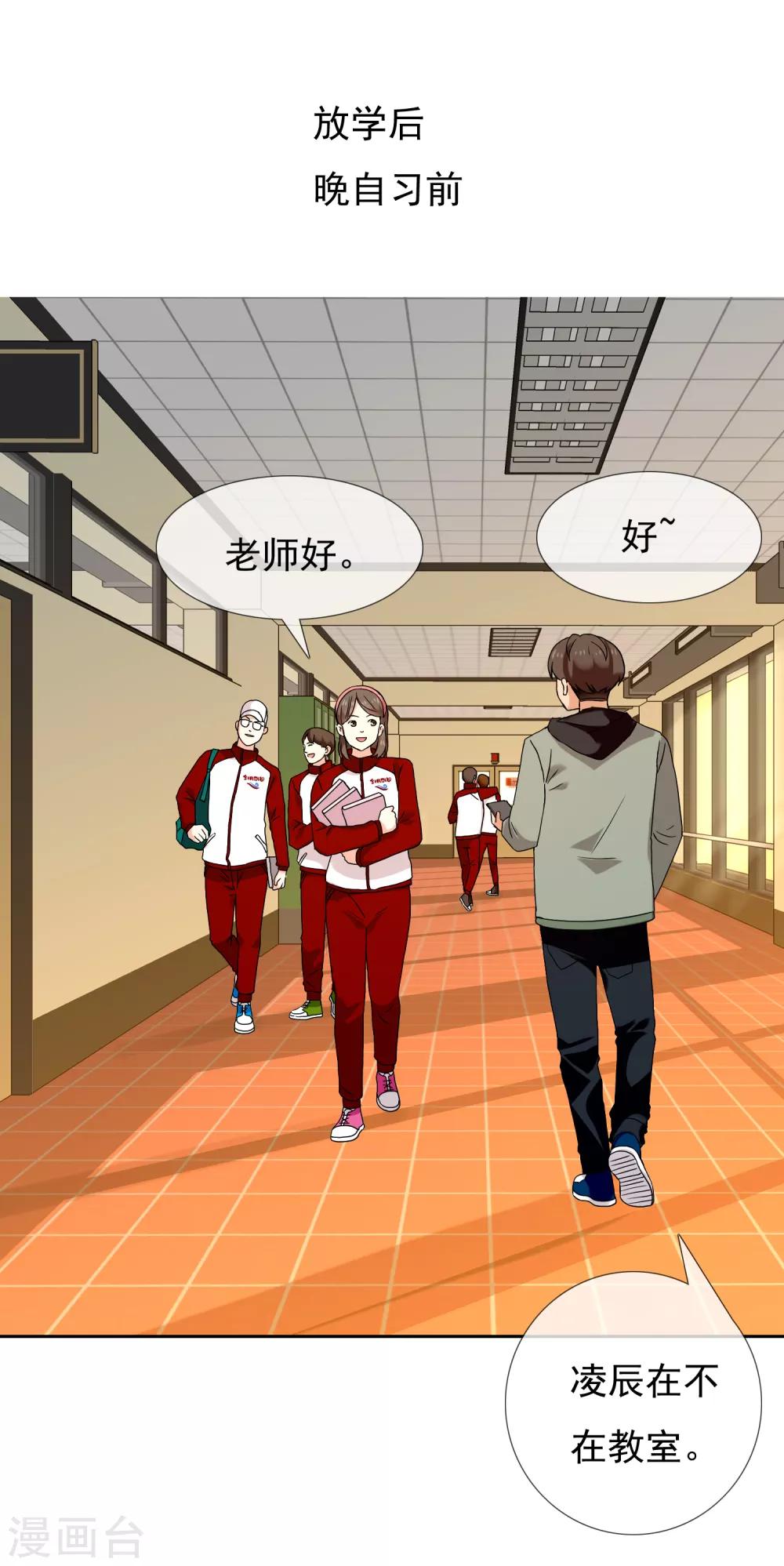 第190话 生活如麻2-第196话