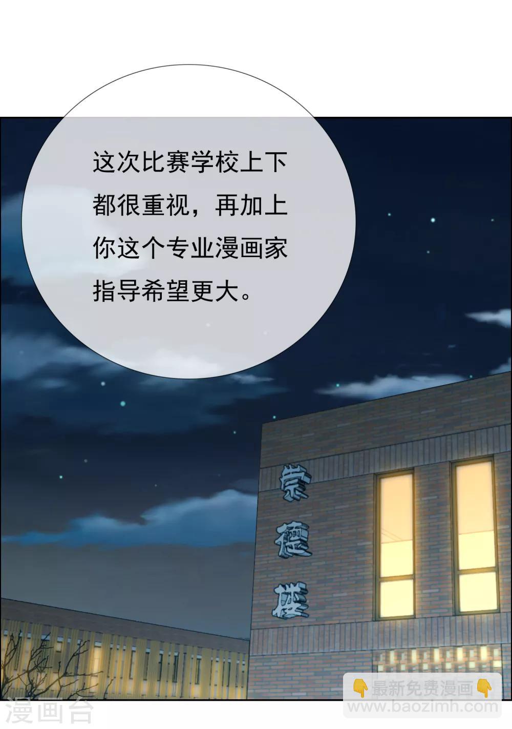 第190话 生活如麻2-第196话