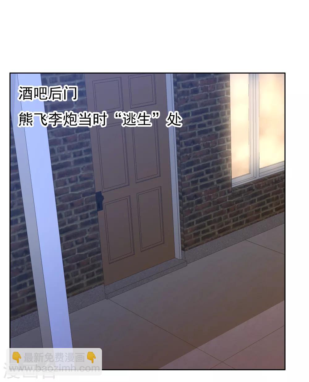 第190话 生活如麻2-第196话