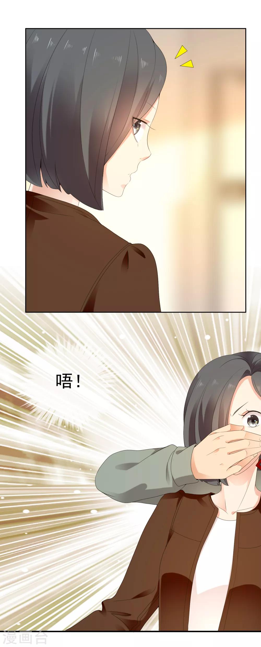 第190话 生活如麻2-第196话