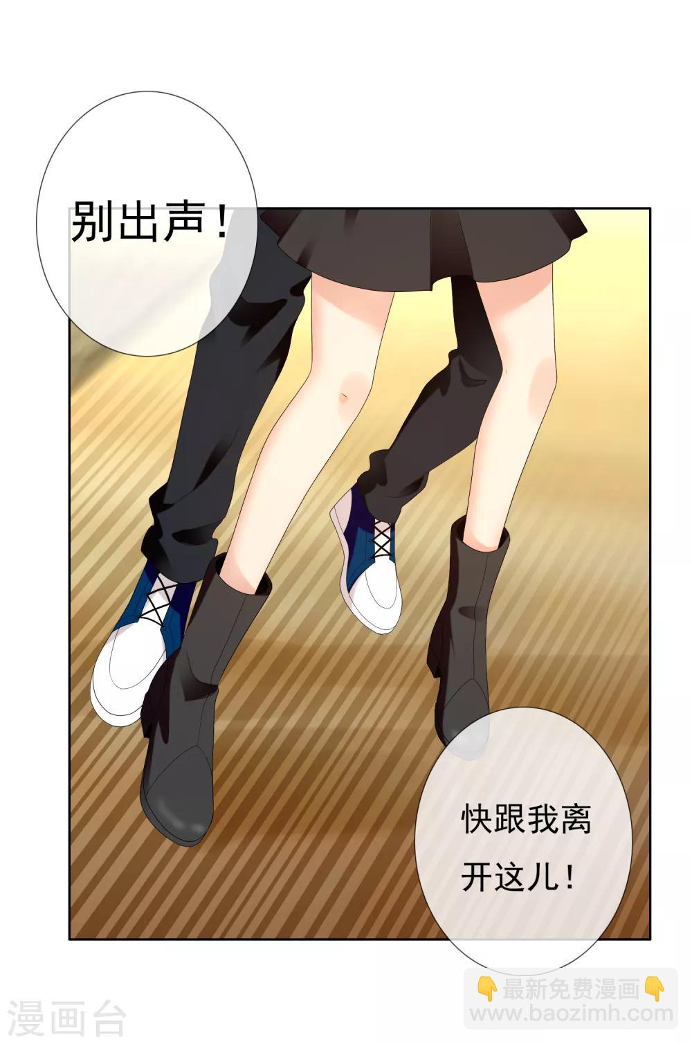 第190话 生活如麻2-第196话