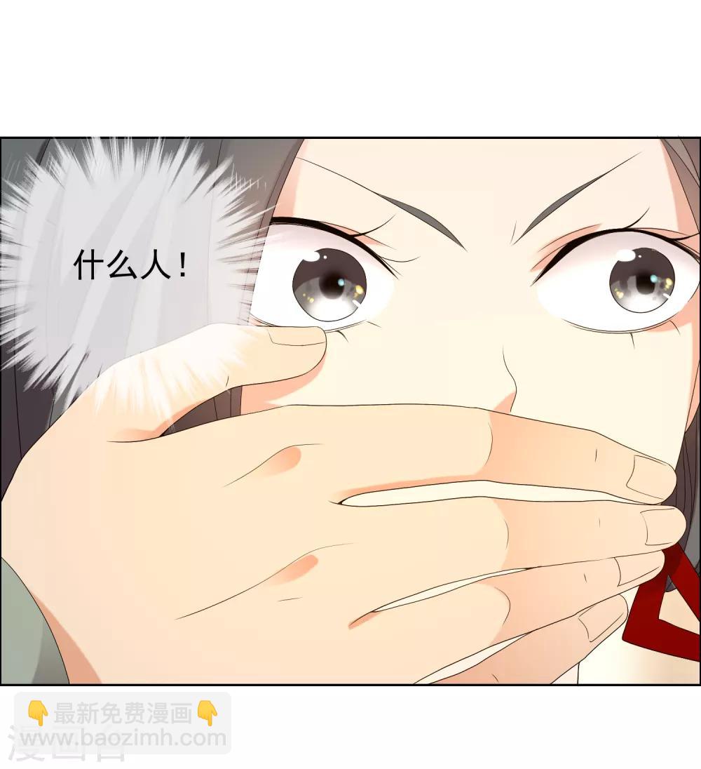 第190话 生活如麻2-第196话
