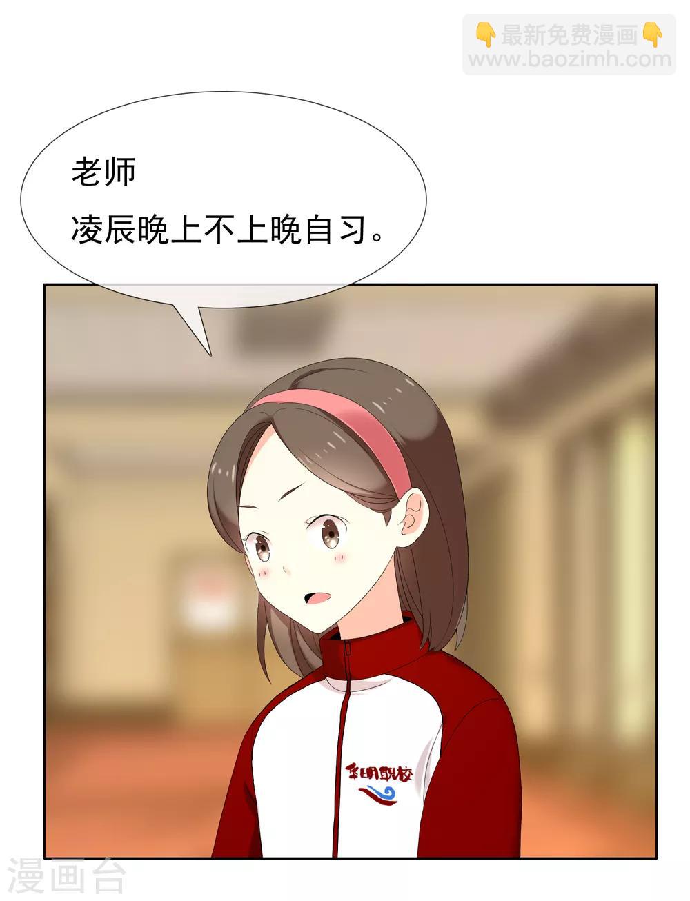 第190话 生活如麻2-第196话