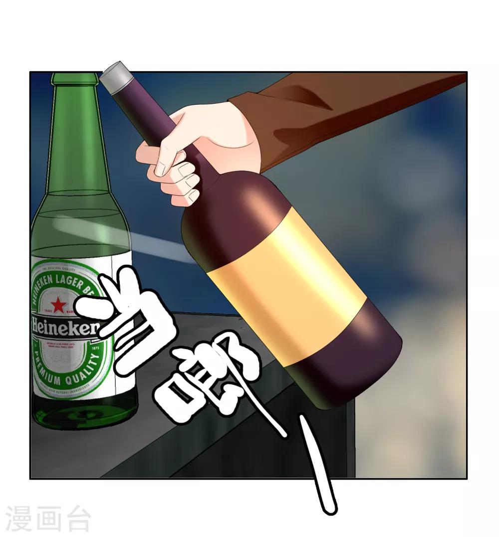 第190话 生活如麻2-第196话