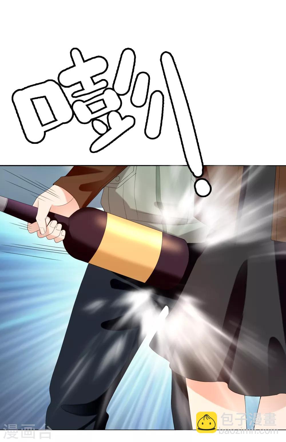 第190话 生活如麻2-第196话