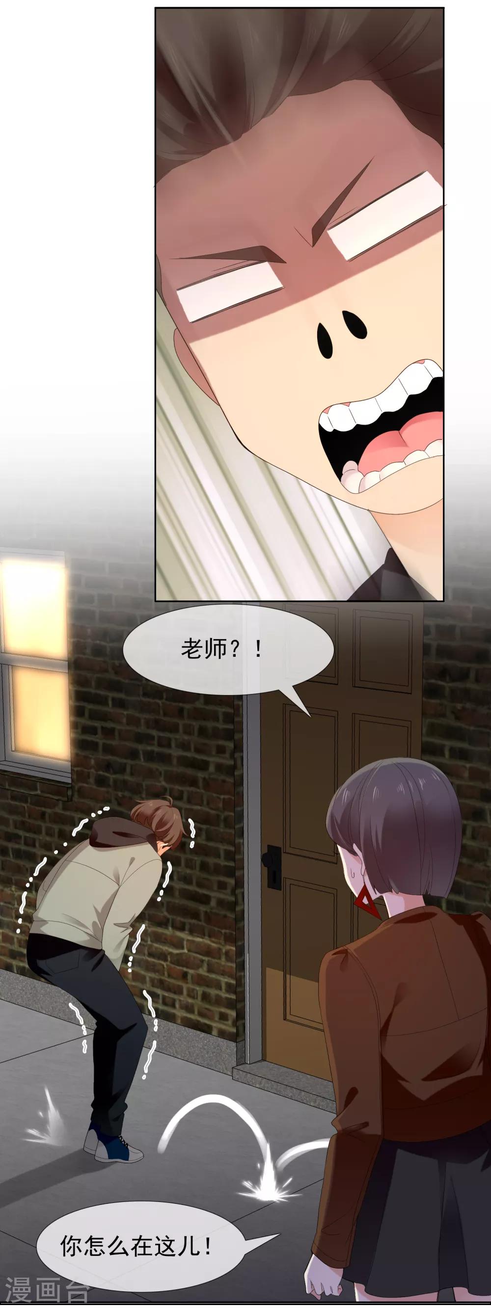 第190话 生活如麻2-第196话
