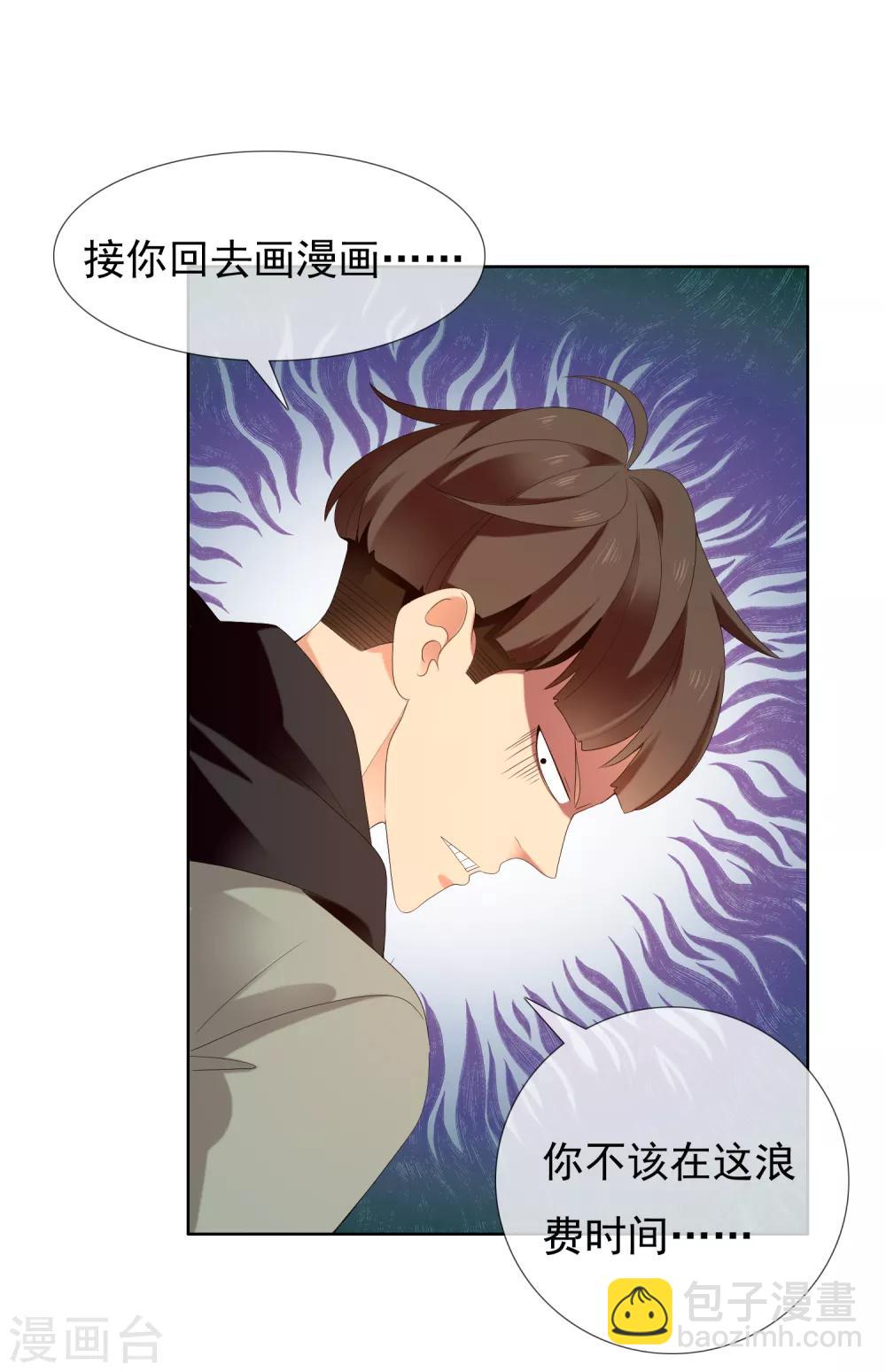 第190话 生活如麻2-第196话