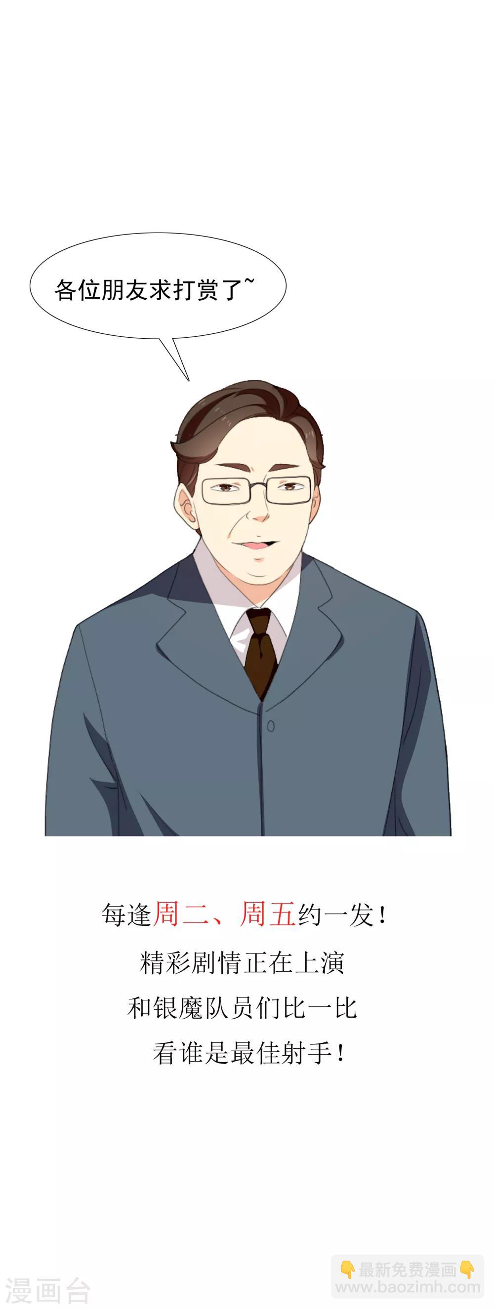 第190话 生活如麻2-第196话