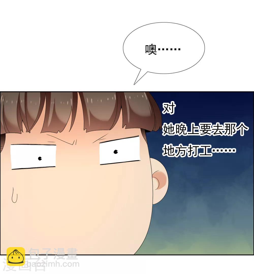 第190话 生活如麻2-第196话