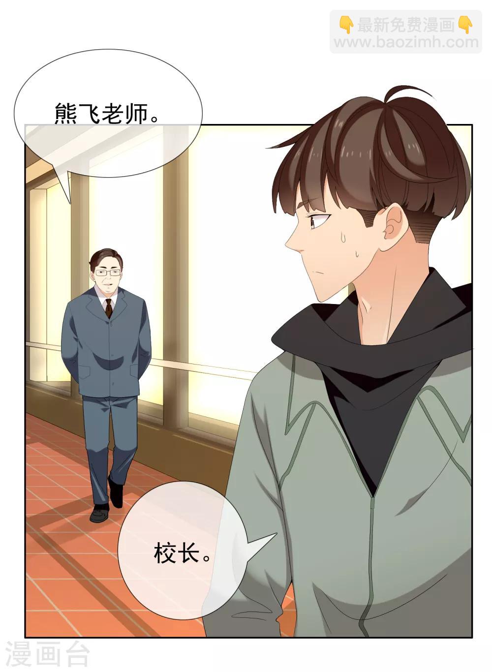 第190话 生活如麻2-第196话