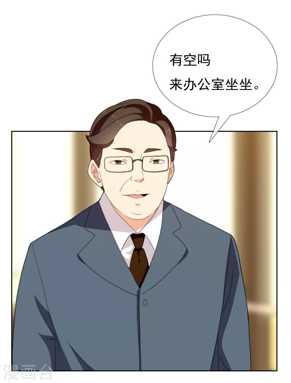 第190话 生活如麻2-第196话