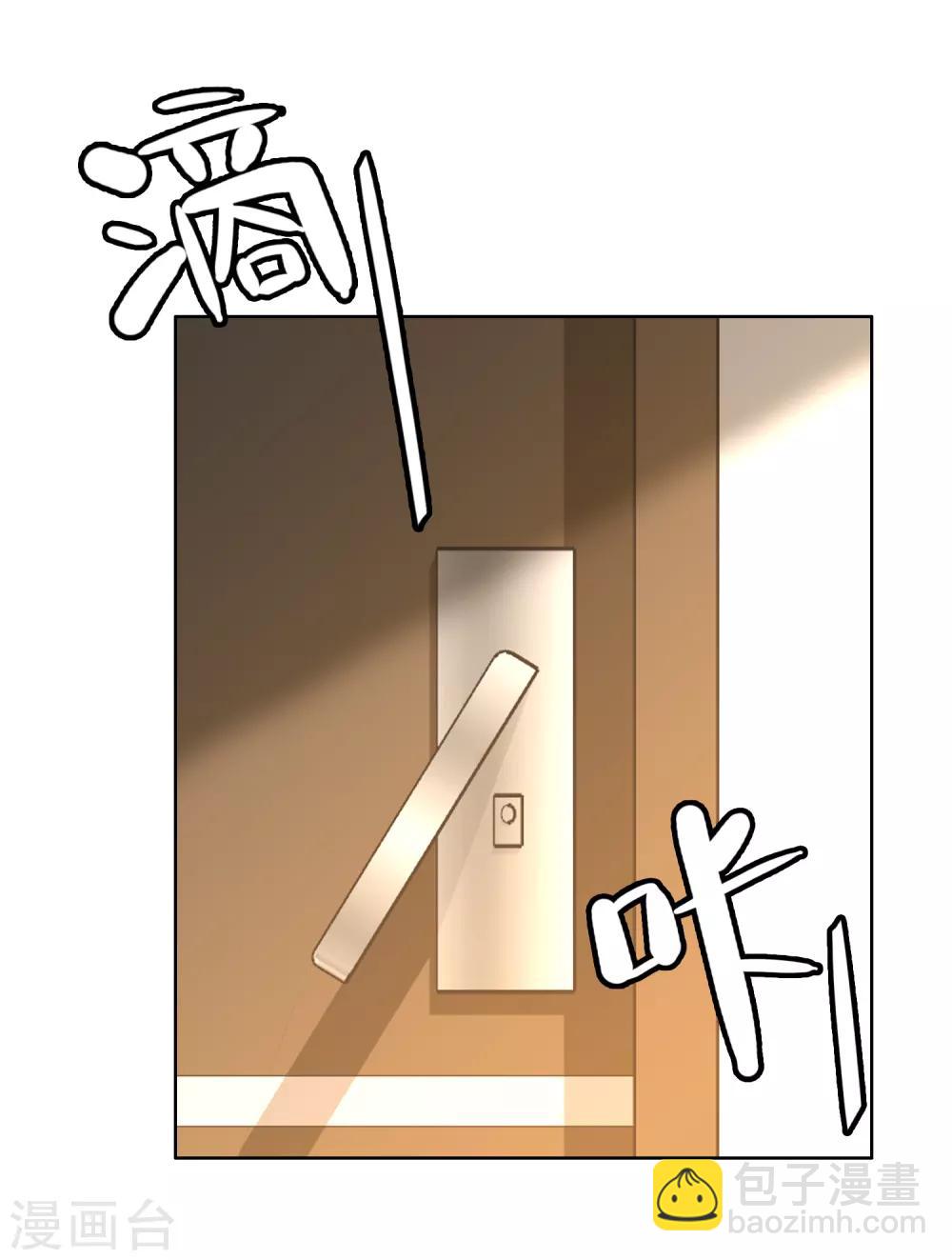 第190话 生活如麻2-第196话