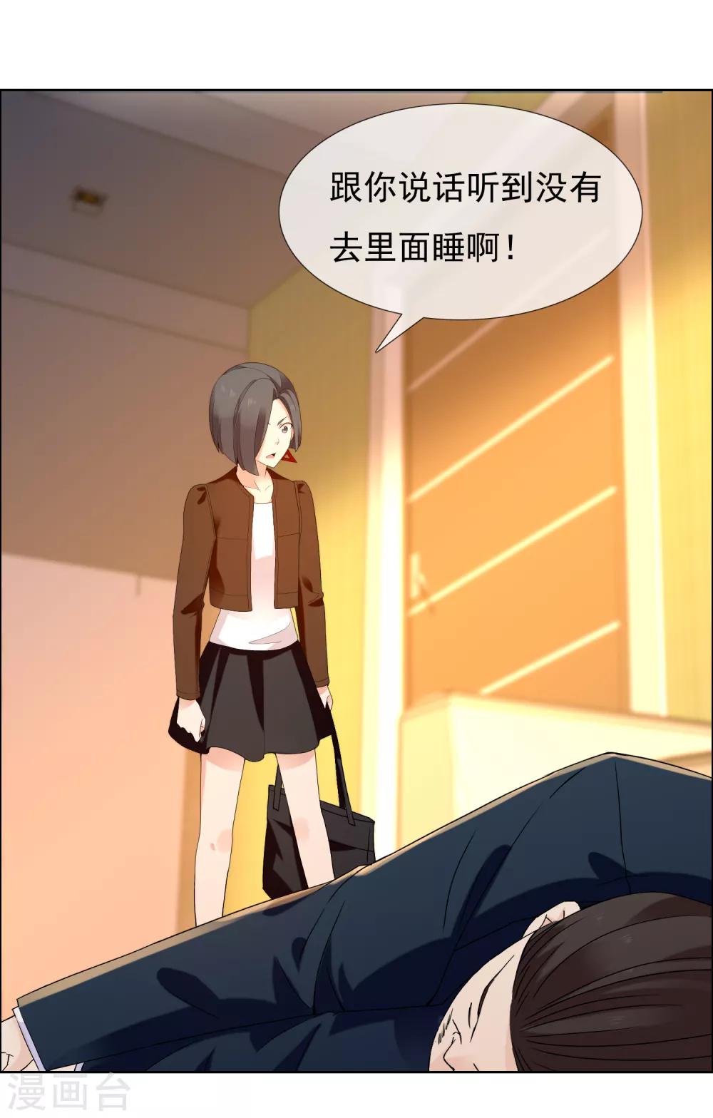 第192话 诅咒-第198话