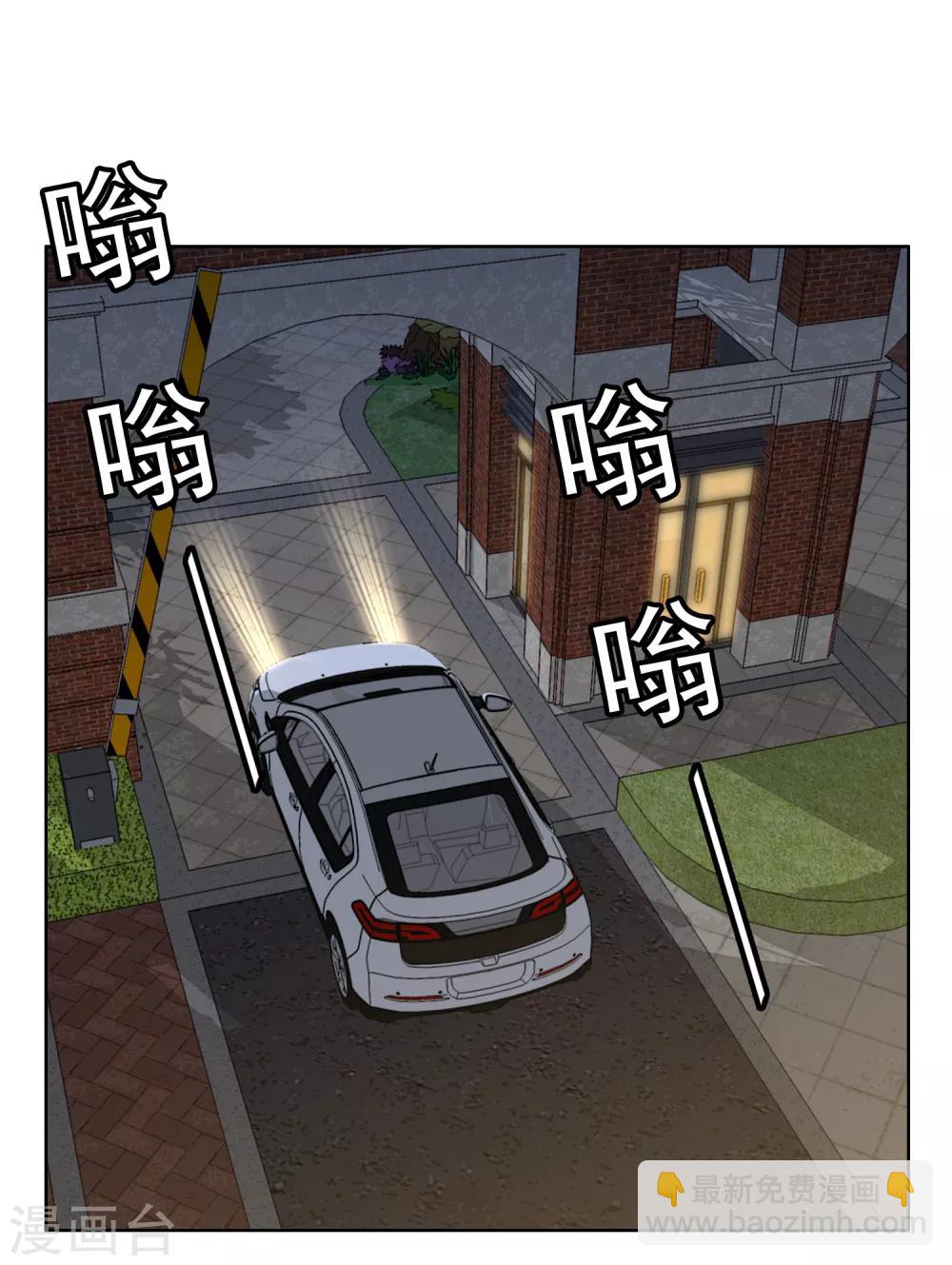 第192话 诅咒-第198话