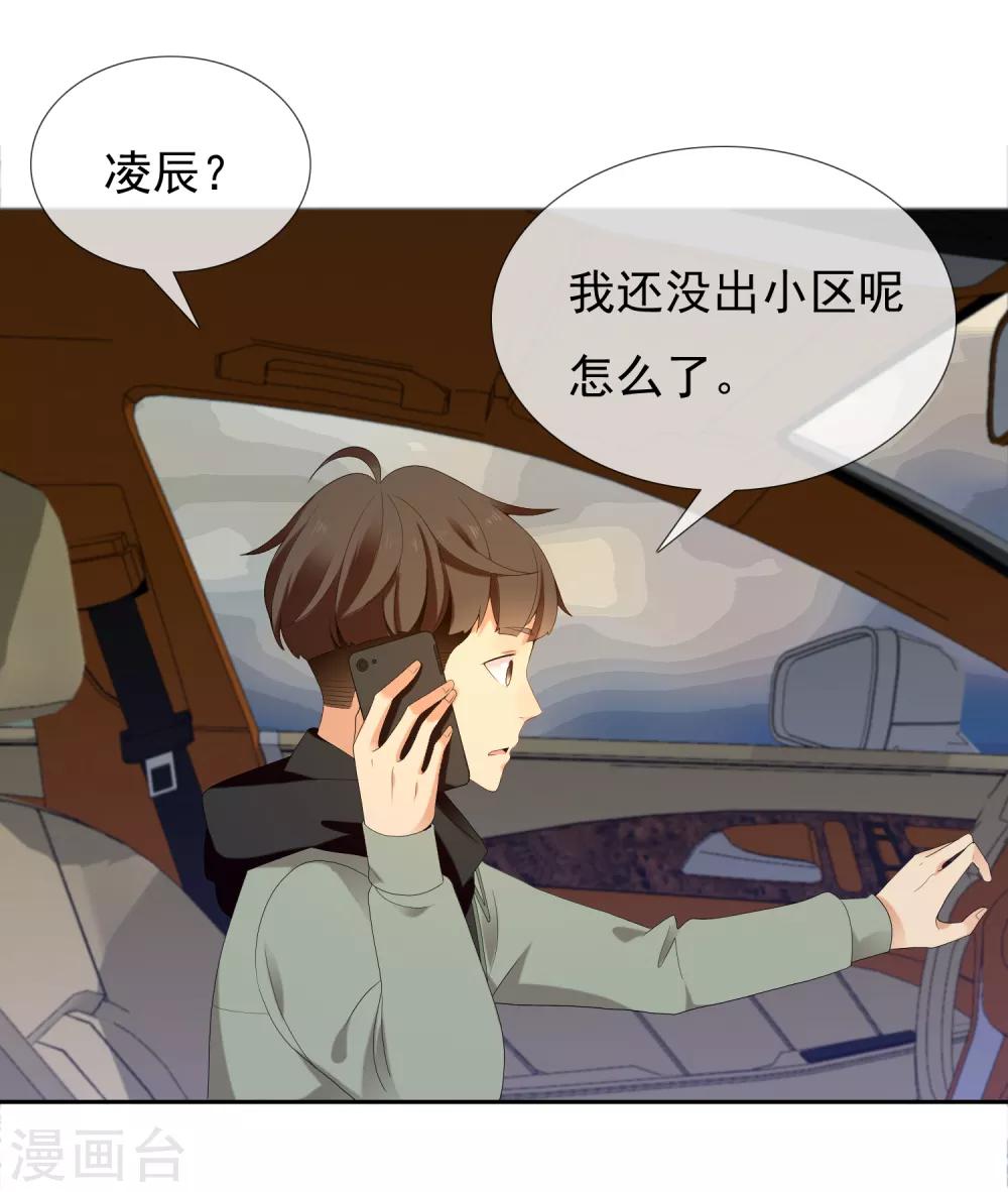 第192话 诅咒-第198话