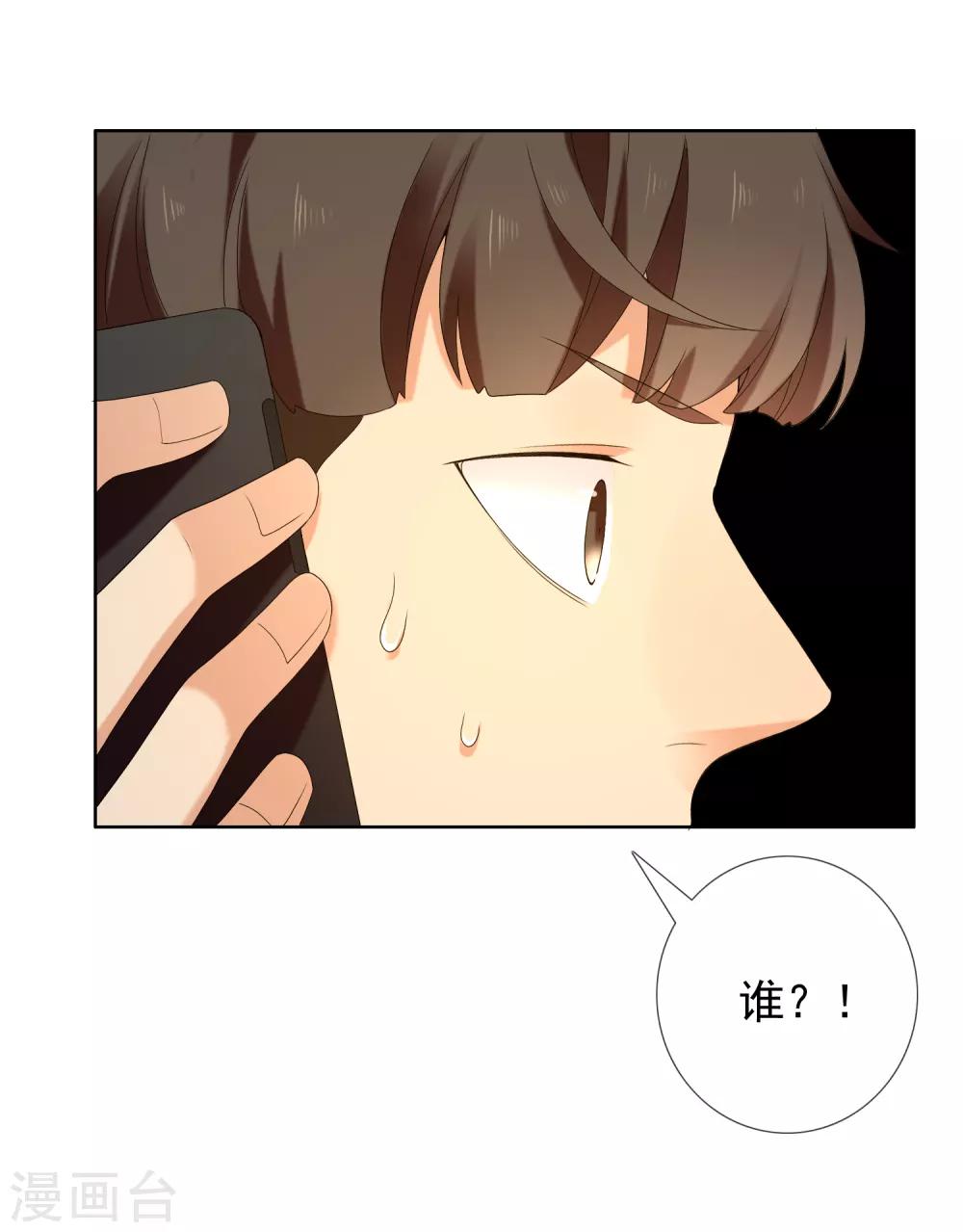 第192话 诅咒-第198话