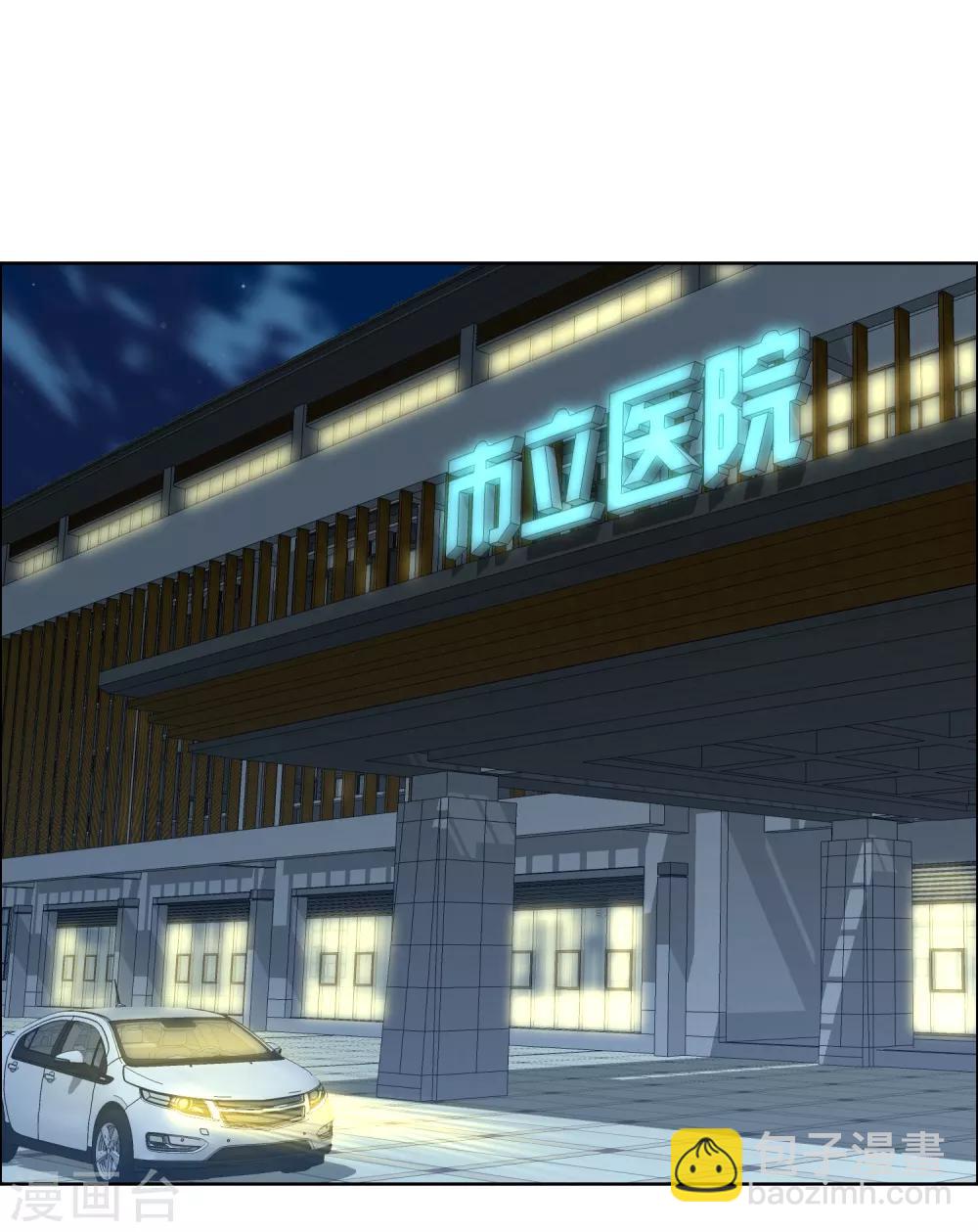 第192话 诅咒-第198话