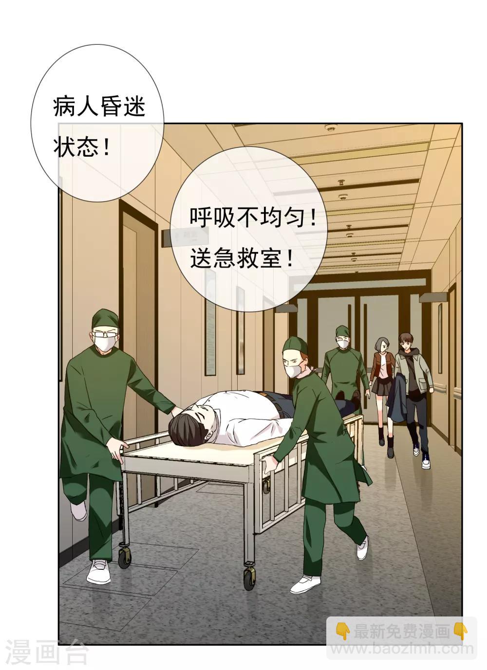 第192话 诅咒-第198话