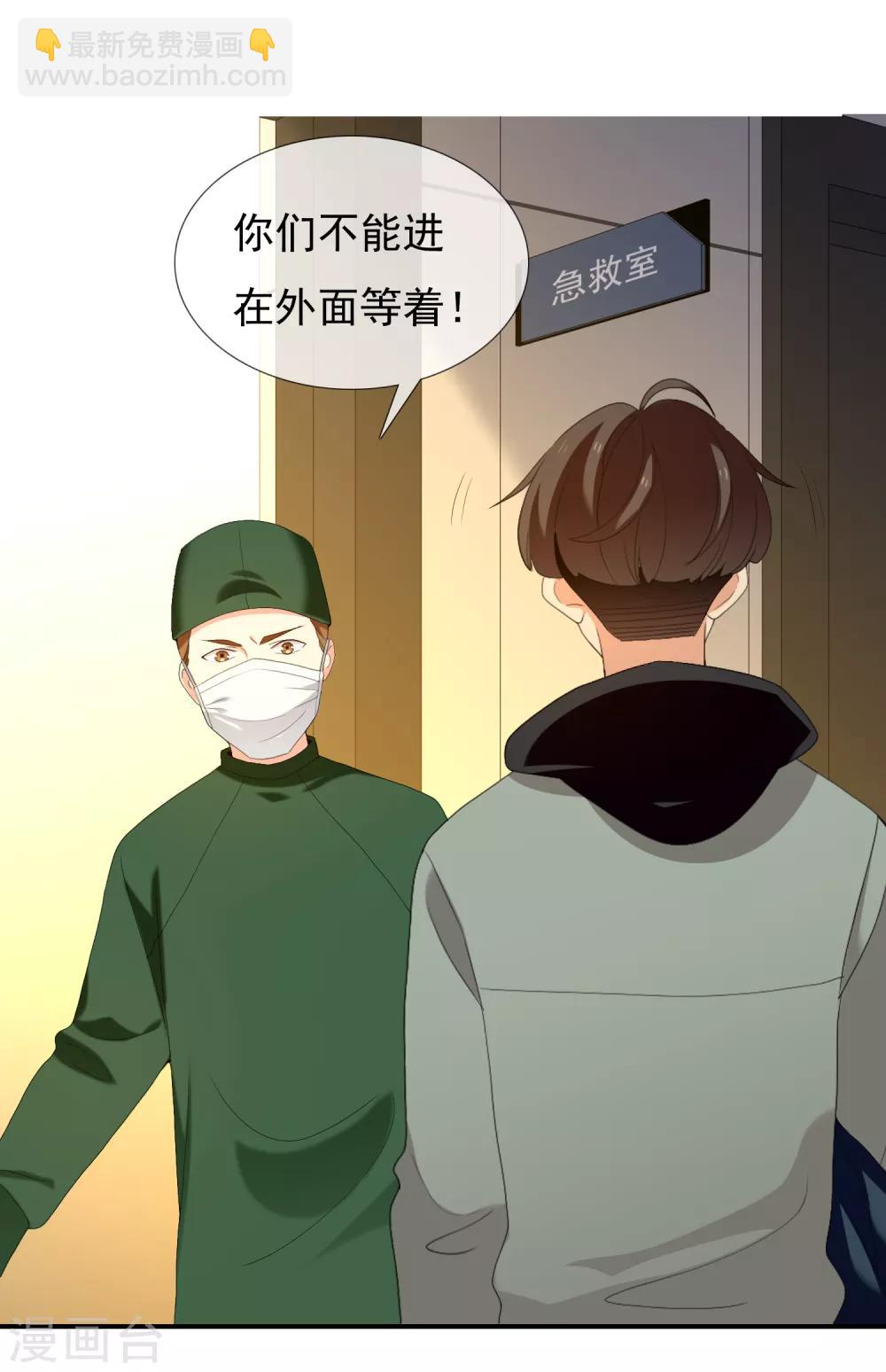 第192话 诅咒-第198话