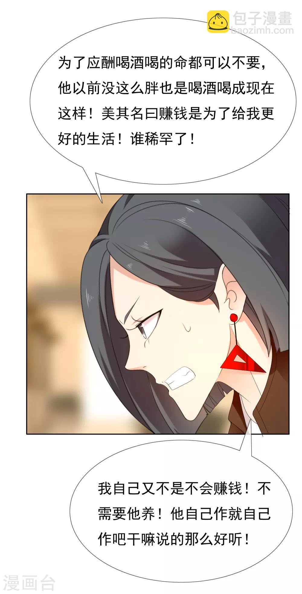 第192话 诅咒-第198话