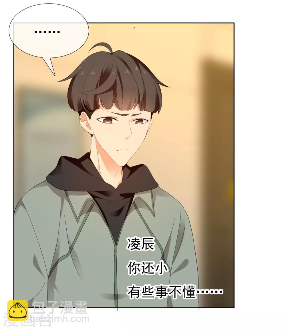 第192话 诅咒-第198话