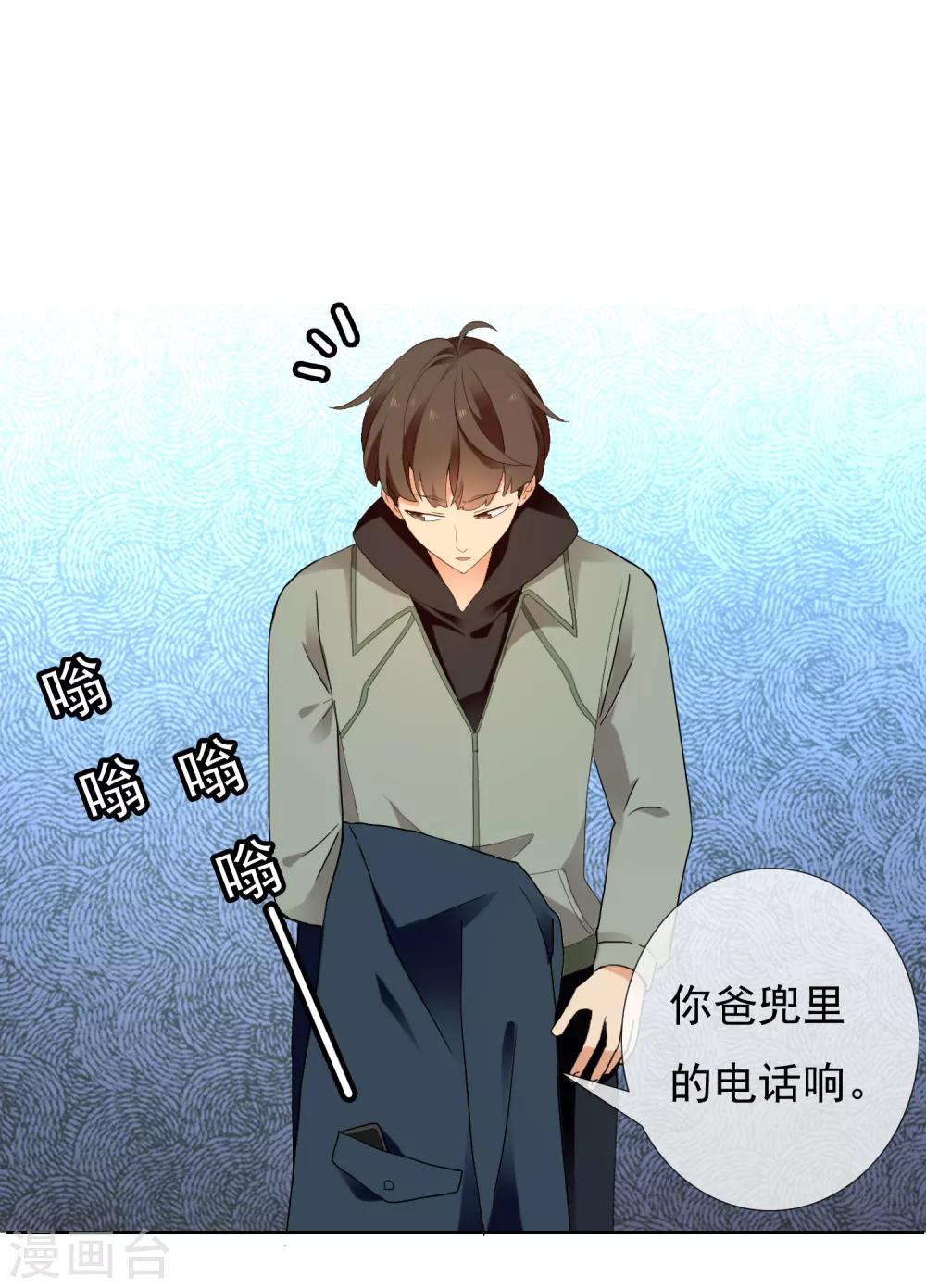 第192话 诅咒-第198话