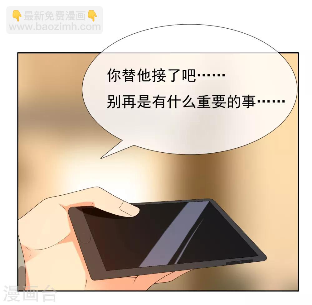 第192话 诅咒-第198话