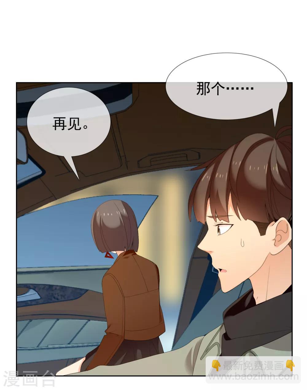 第192话 诅咒-第198话