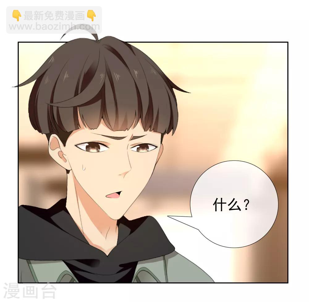 第192话 诅咒-第198话