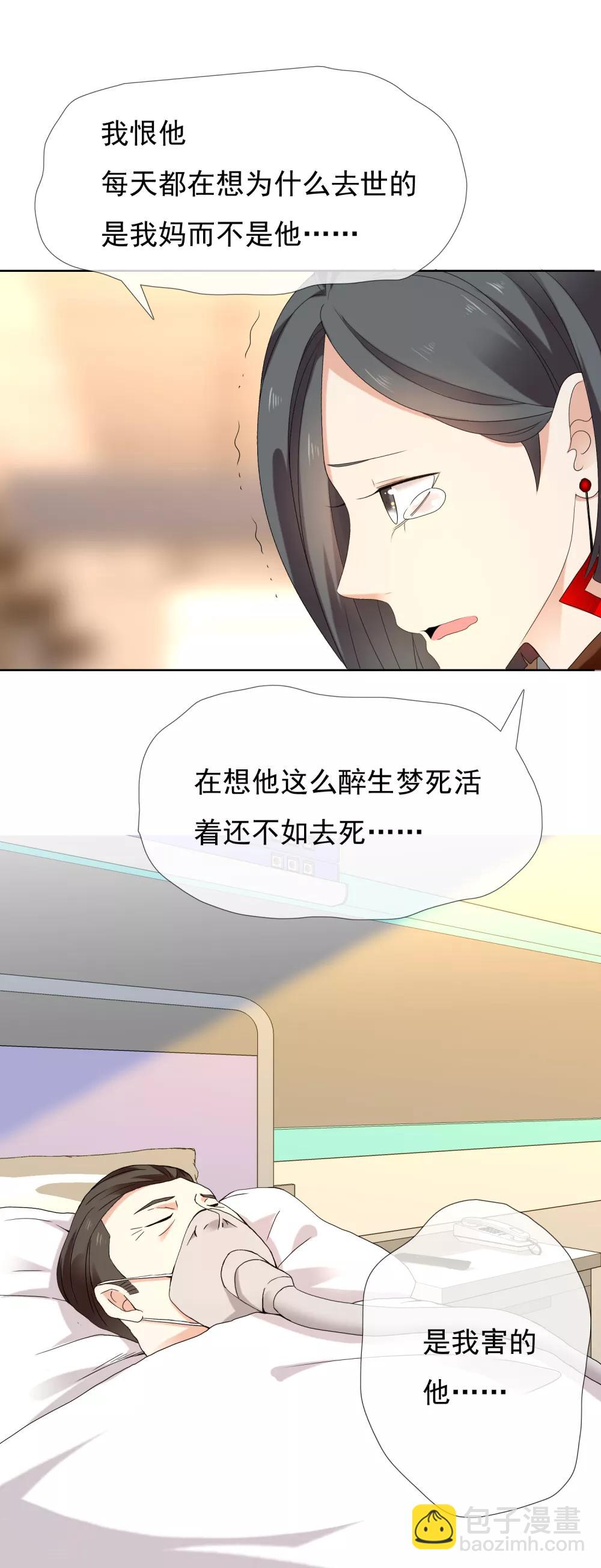 第192话 诅咒-第198话