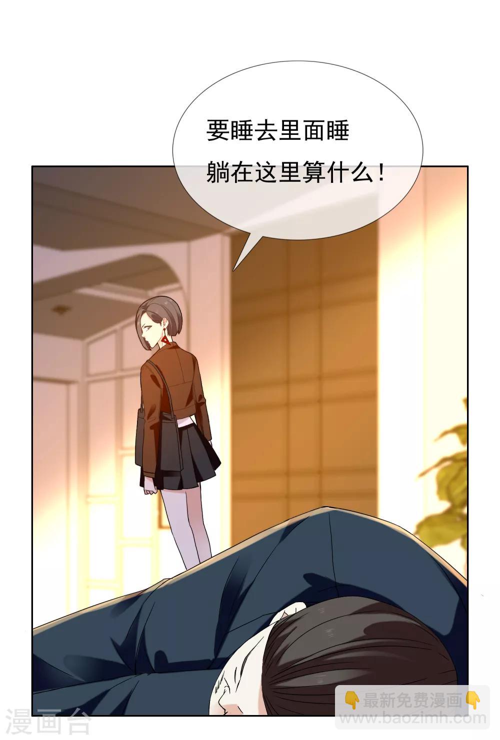 第192话 诅咒-第198话