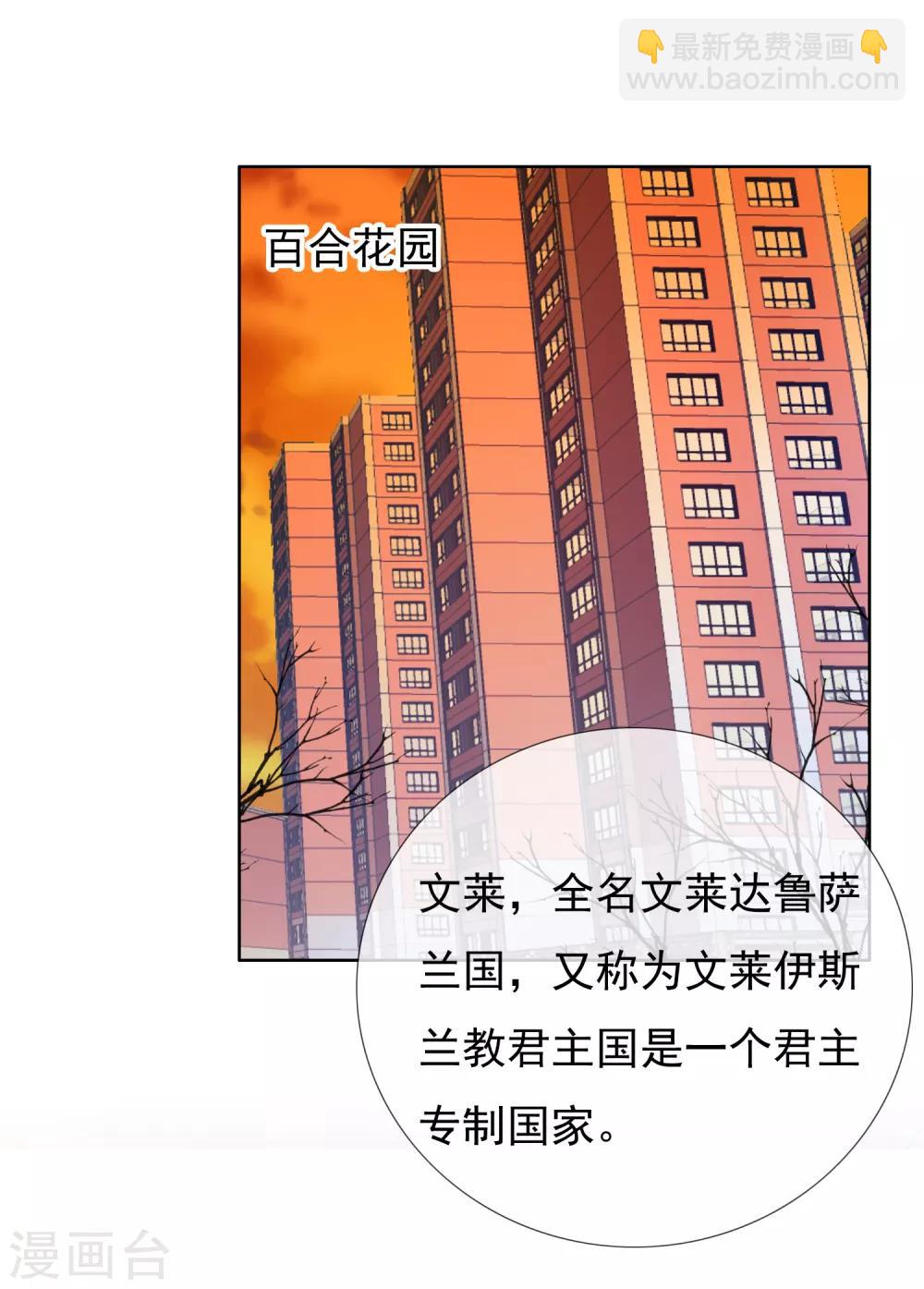 第194话 不知不觉 后知后觉-第200话