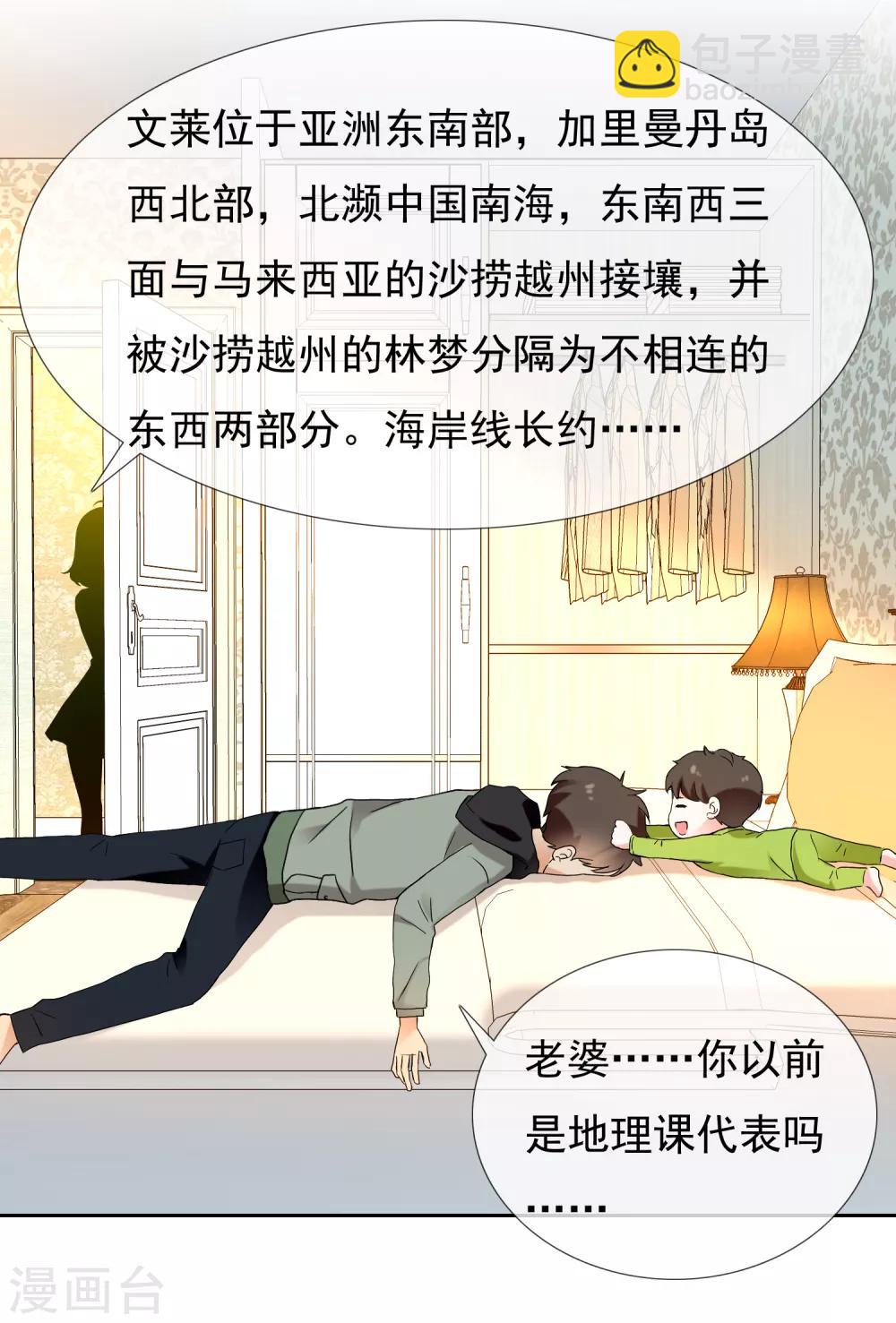 第194话 不知不觉 后知后觉-第200话