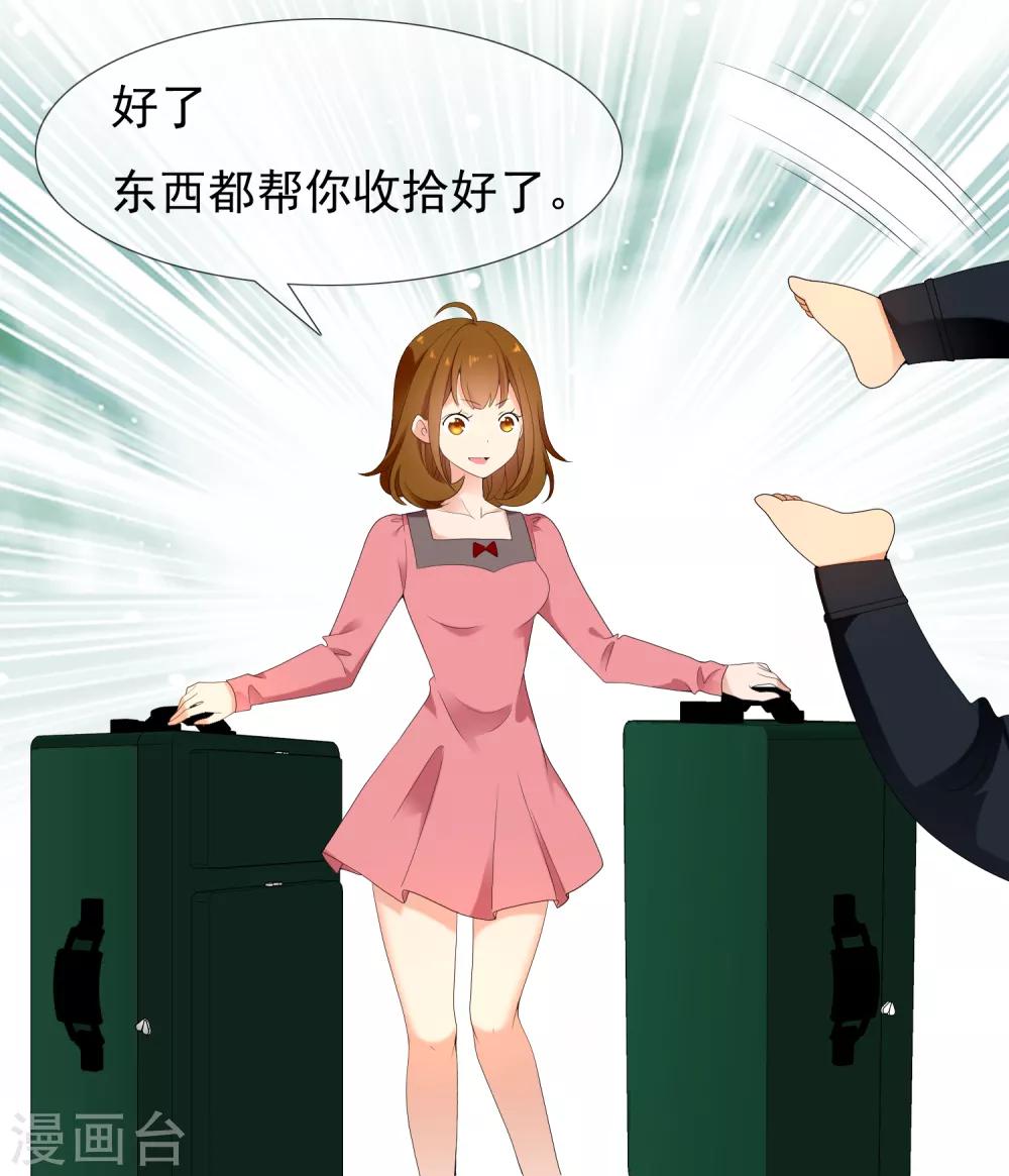 第194话 不知不觉 后知后觉-第200话