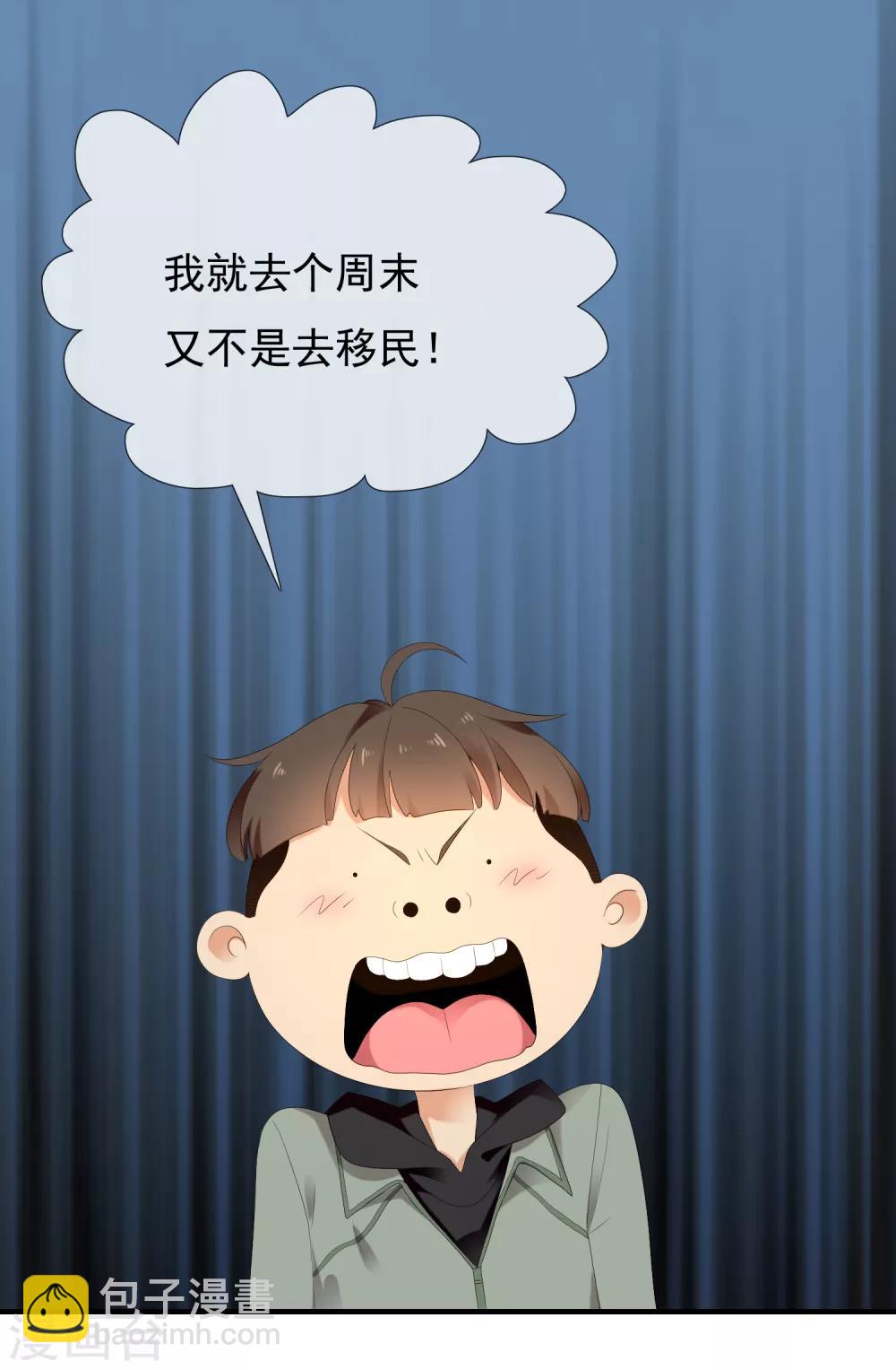 第194话 不知不觉 后知后觉-第200话