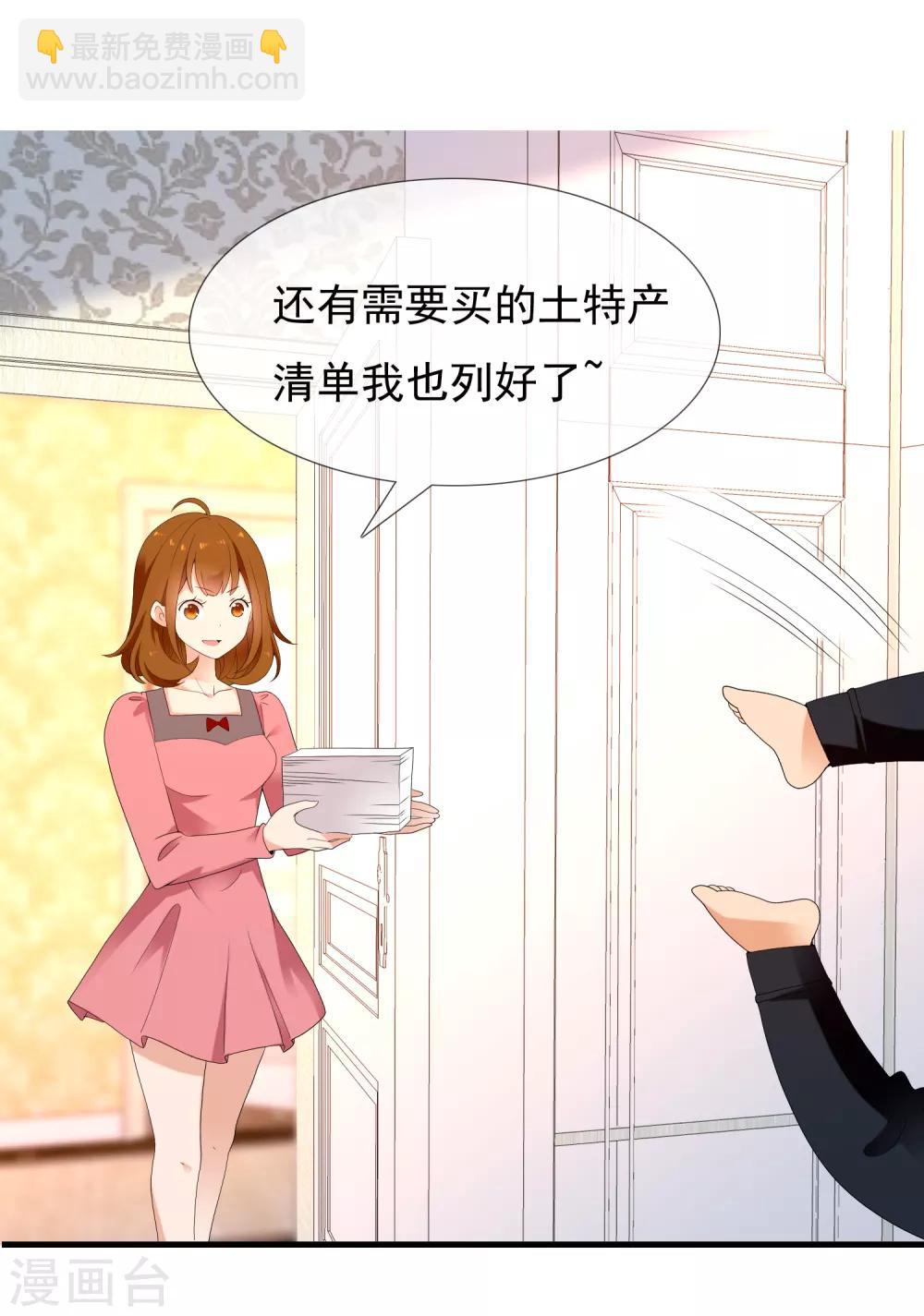第194话 不知不觉 后知后觉-第200话