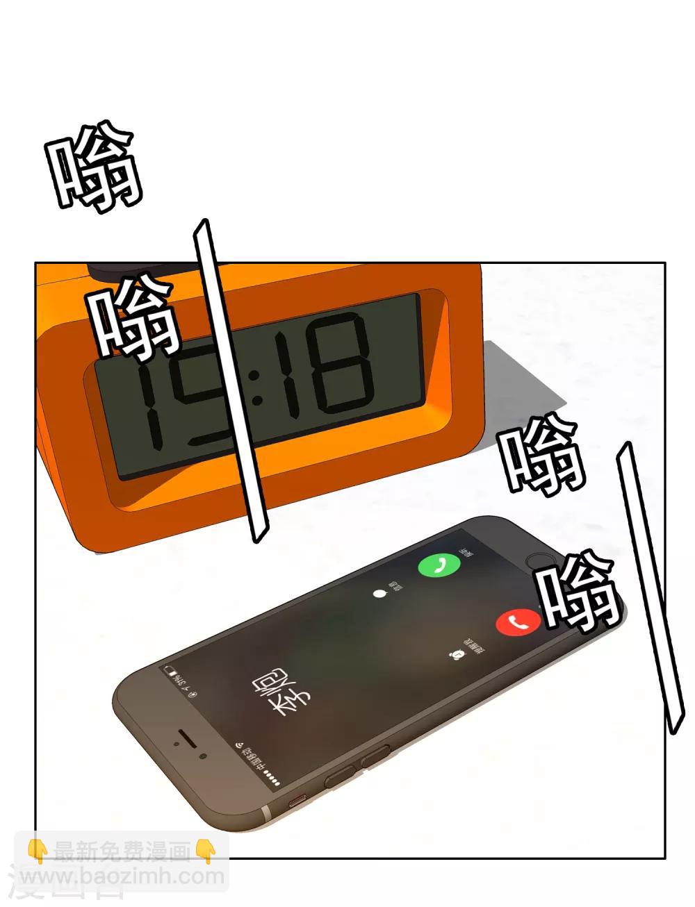第194话 不知不觉 后知后觉-第200话