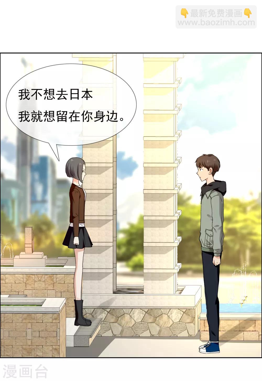 第194话 不知不觉 后知后觉-第200话