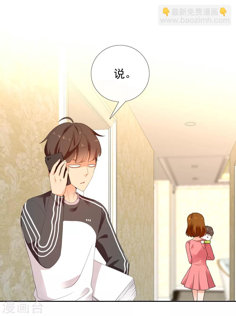 第194话 不知不觉 后知后觉-第200话
