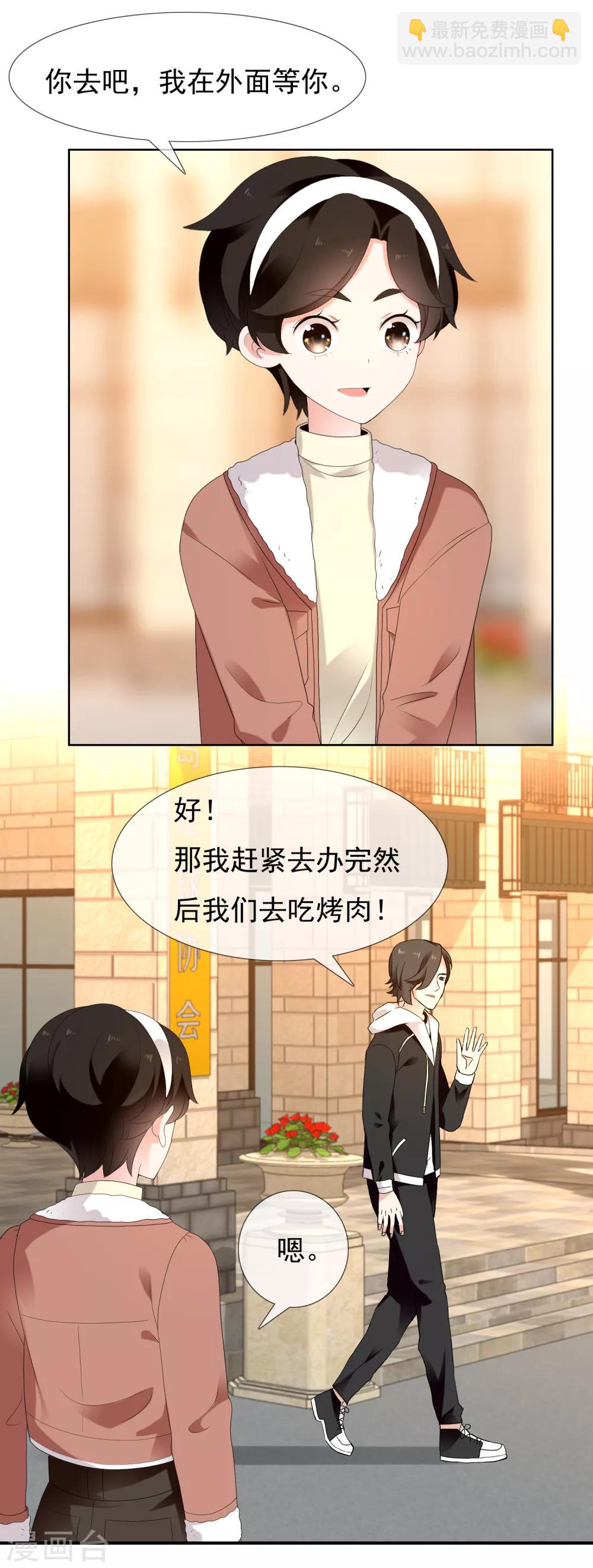 第194话 不知不觉 后知后觉-第200话