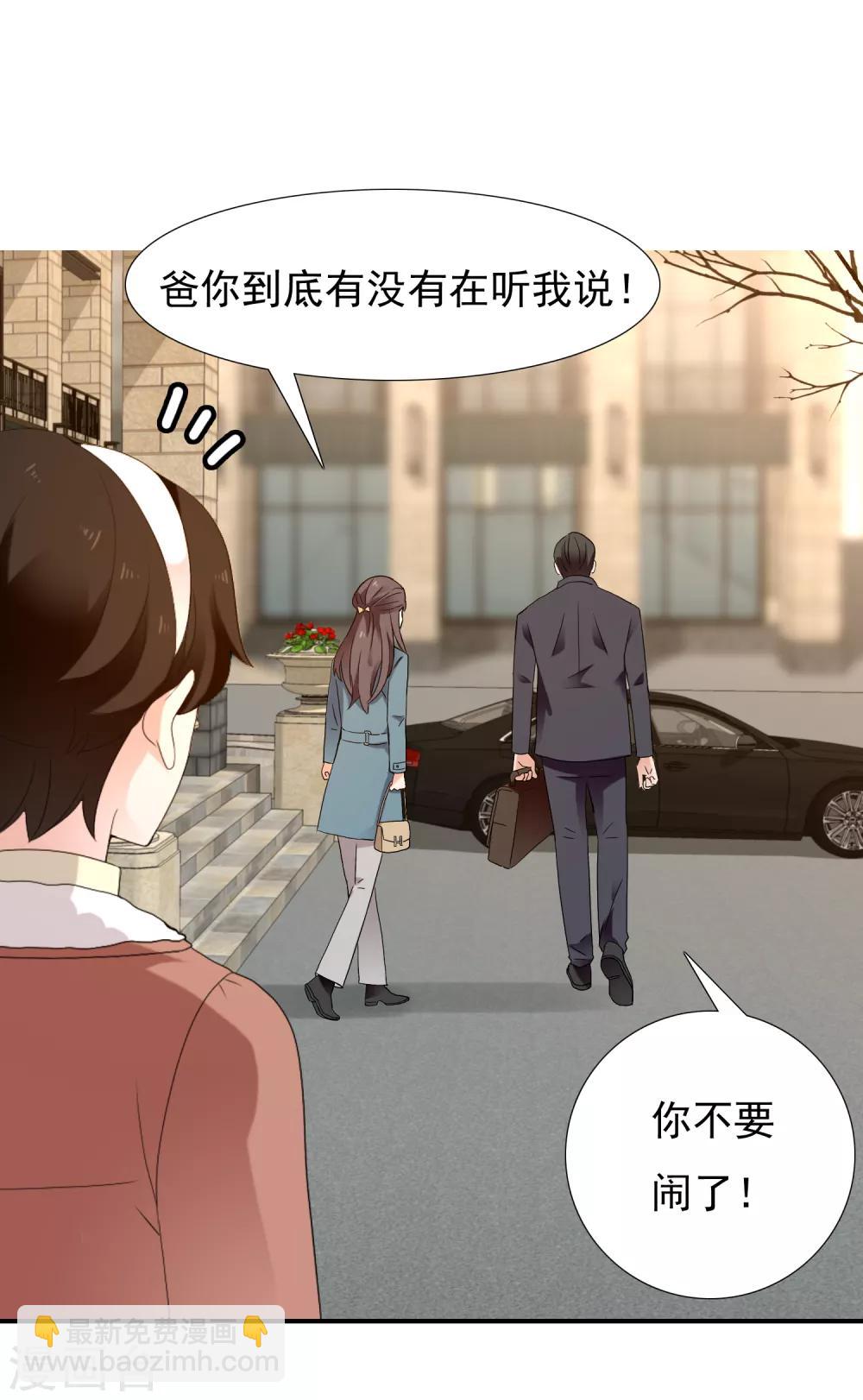 第194话 不知不觉 后知后觉-第200话