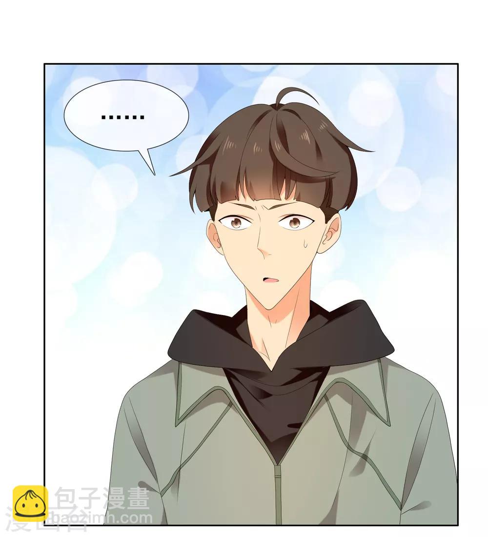 第194话 不知不觉 后知后觉-第200话