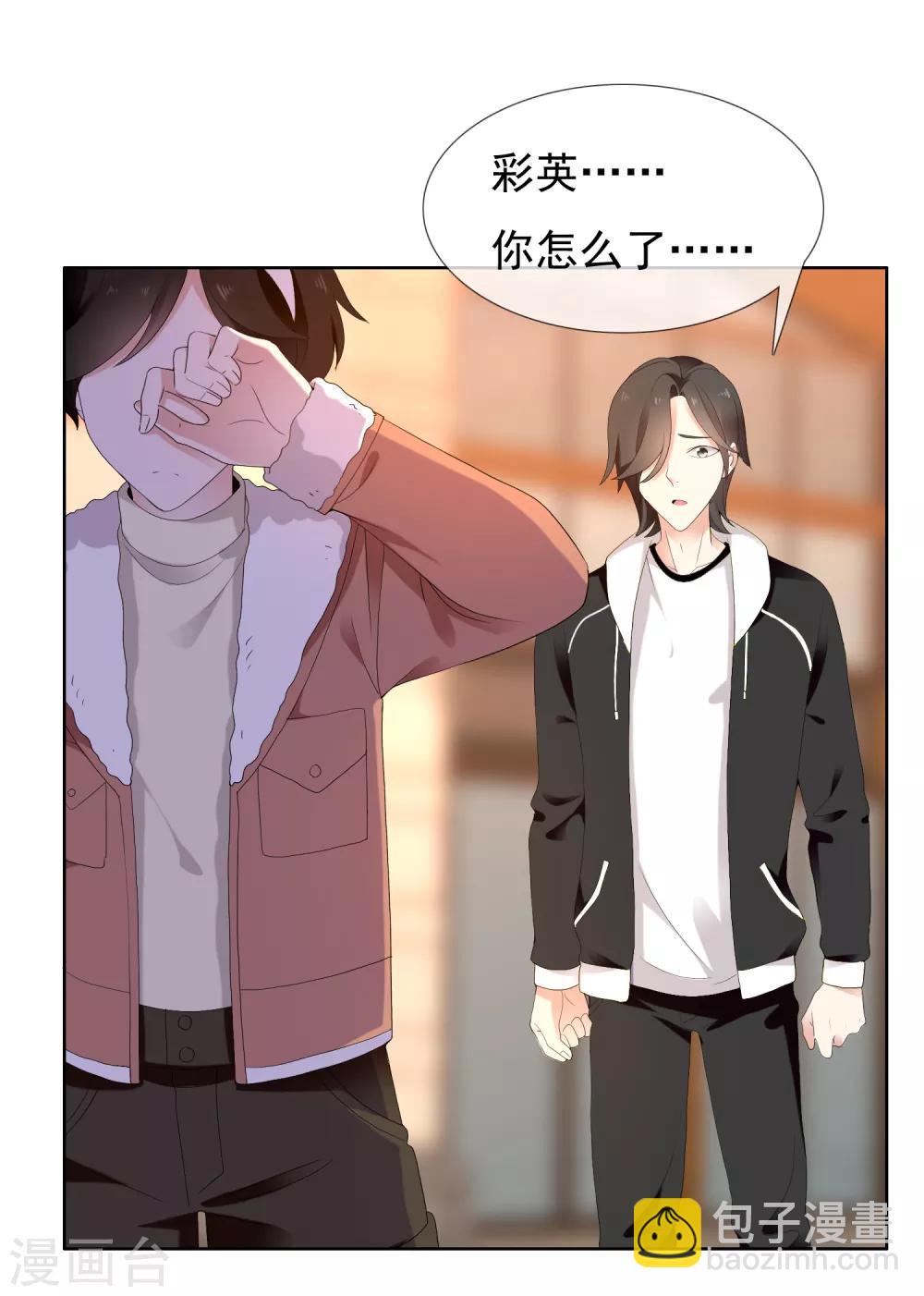 第194话 不知不觉 后知后觉-第200话
