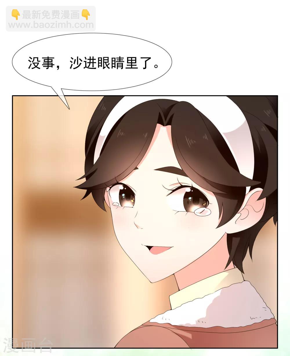 第194话 不知不觉 后知后觉-第200话