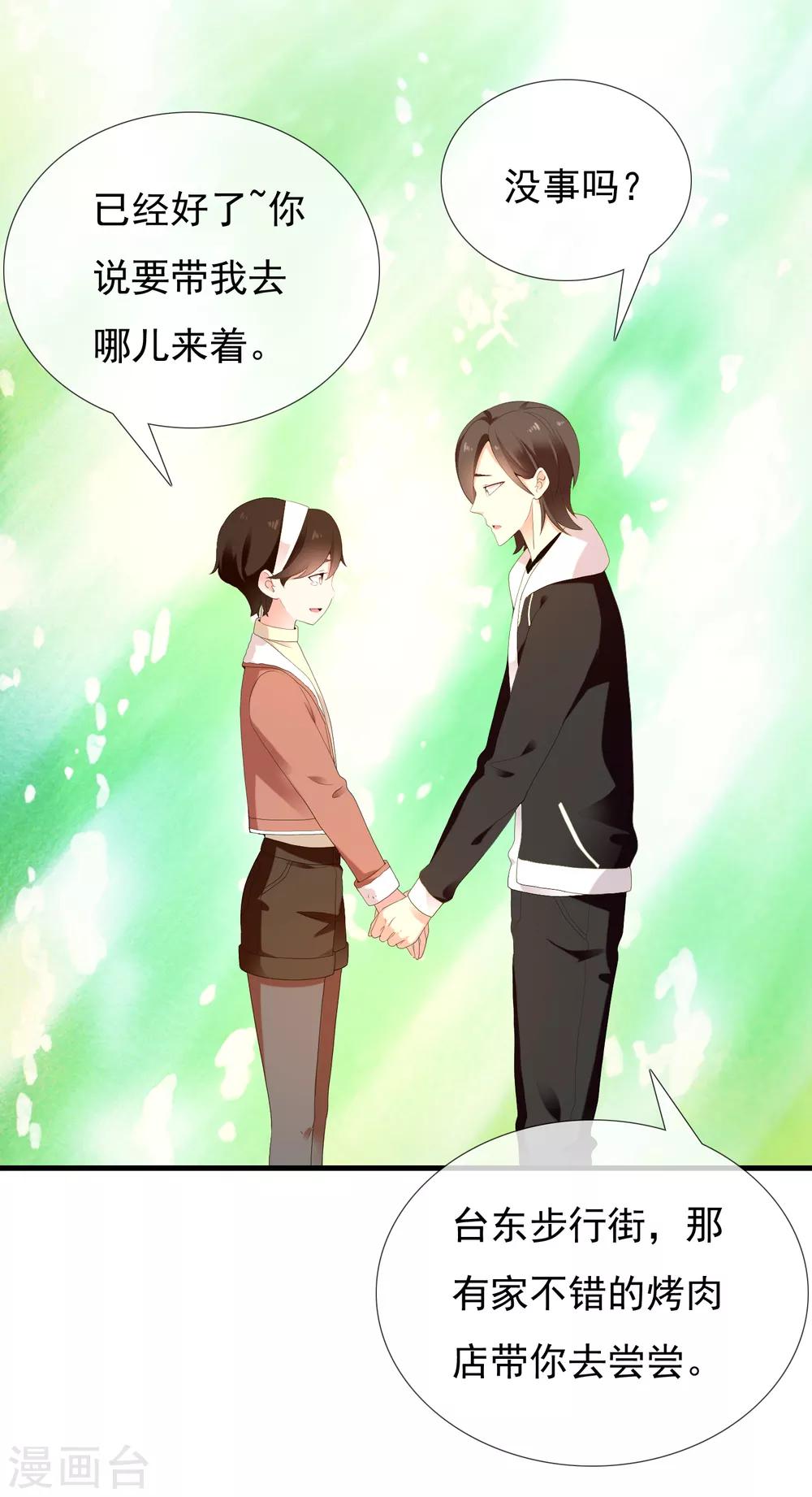 第194话 不知不觉 后知后觉-第200话