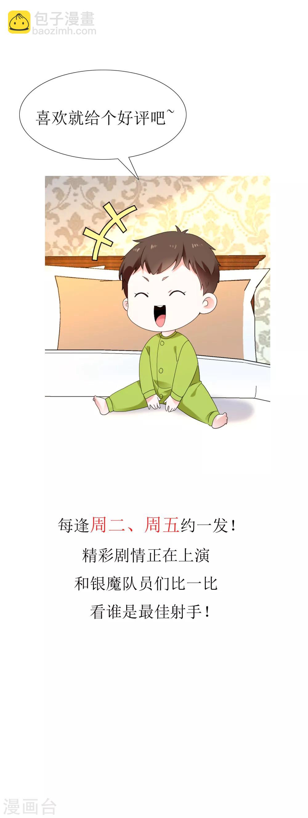 第194话 不知不觉 后知后觉-第200话