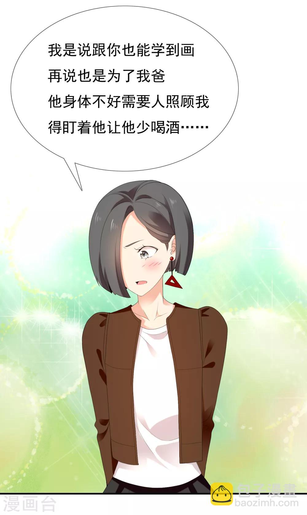 第194话 不知不觉 后知后觉-第200话