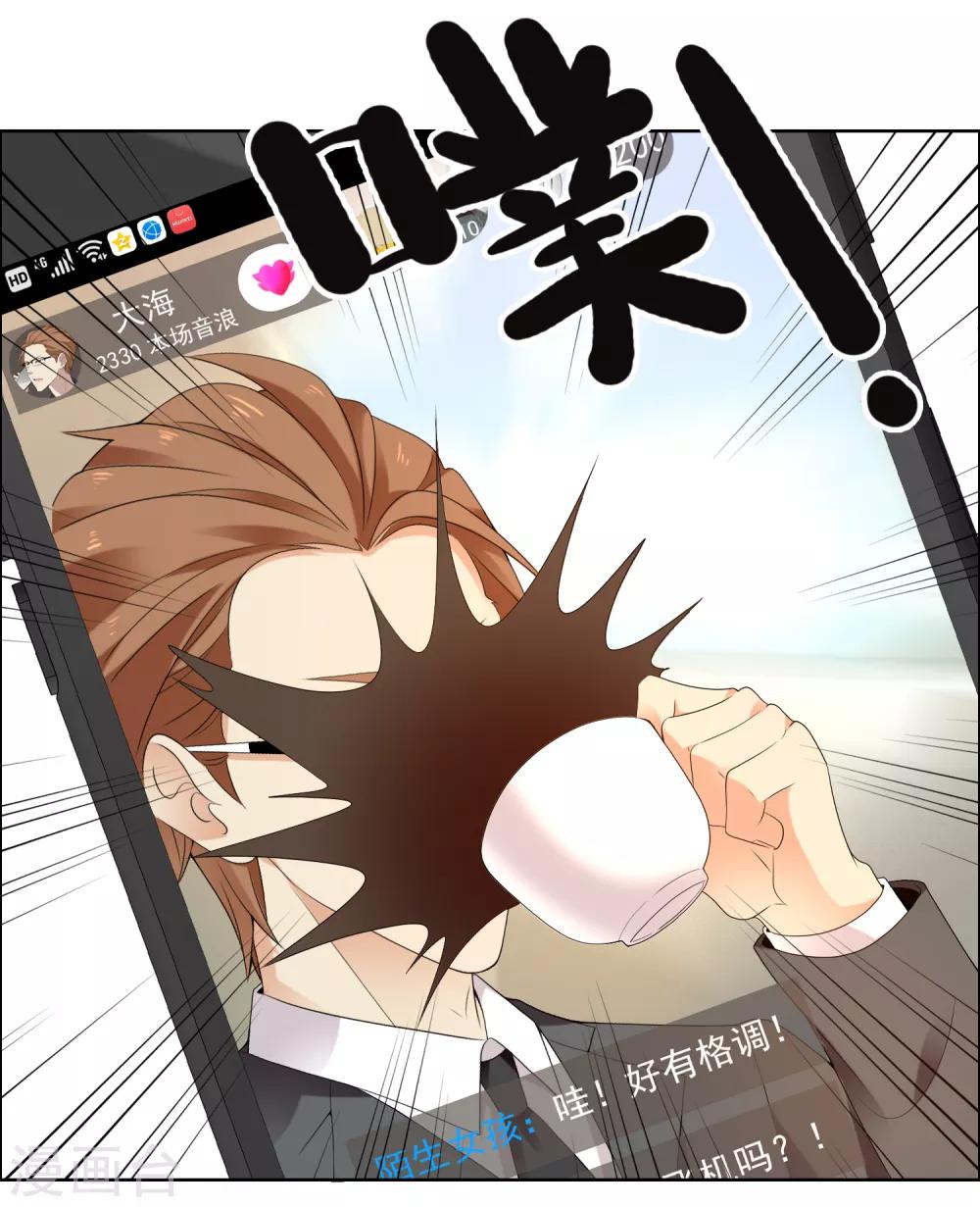 第196话 银在囧途1-第202话