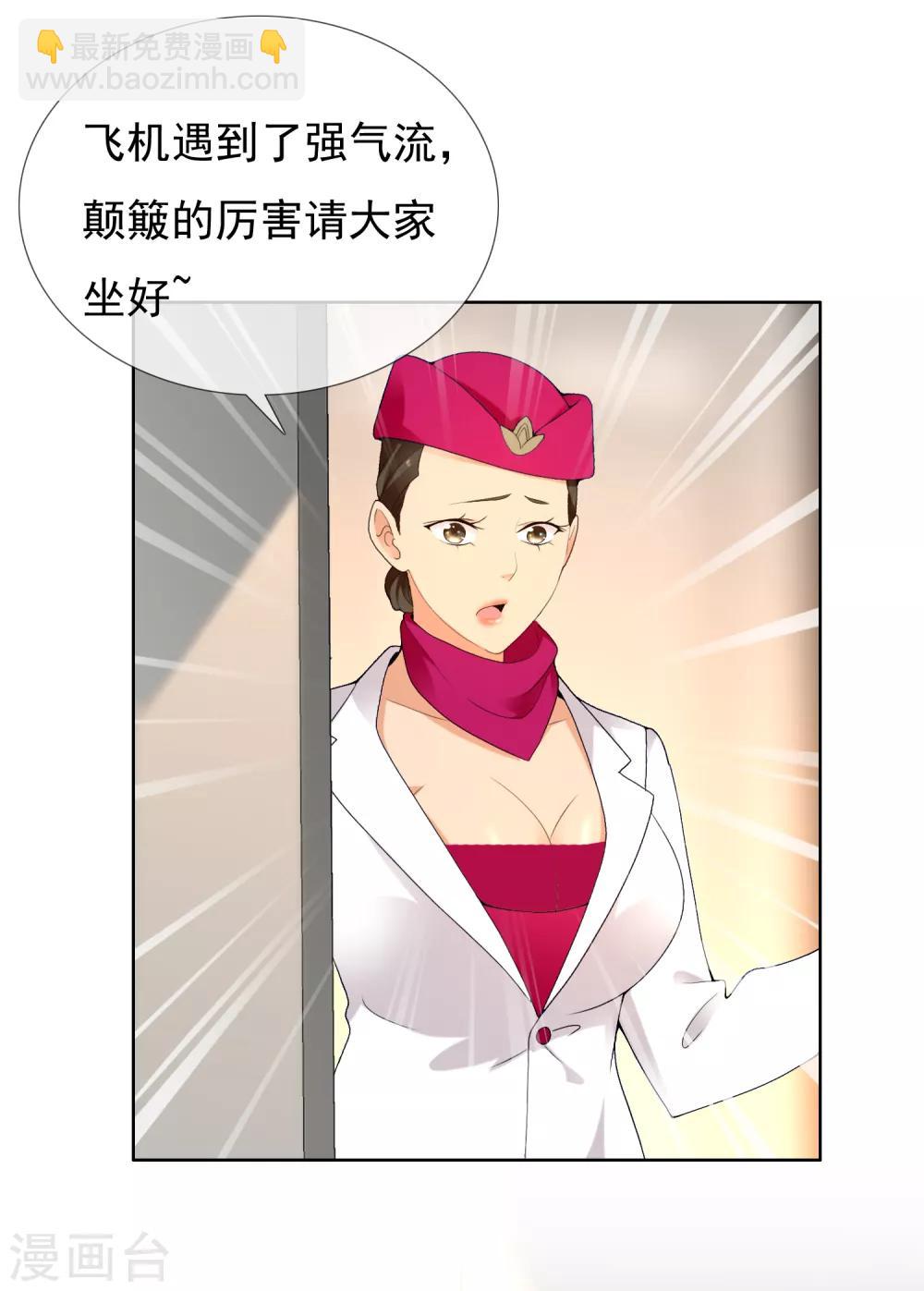 第196话 银在囧途1-第202话